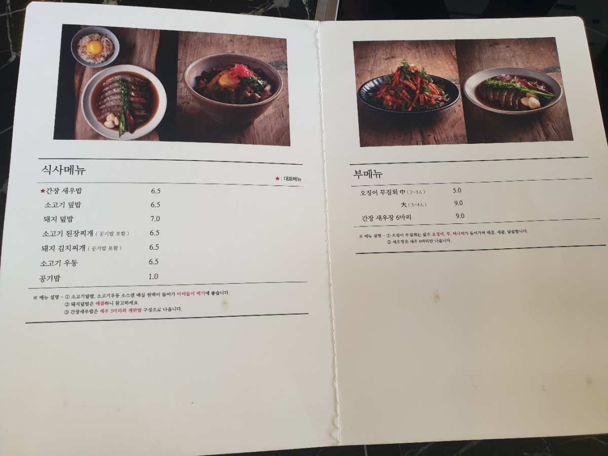 육돼지 이미지