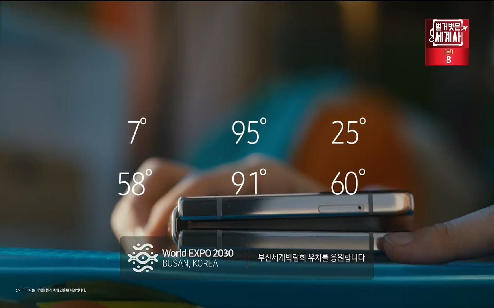 벌거벗은 세계사.E61.220823p.H264-F1RST.mp4_20220824_194422.459.jpg