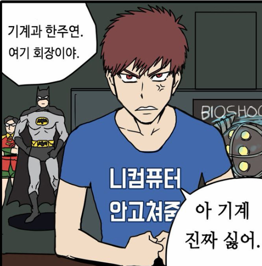 INTP 유형 특징 연애궁합 총정리(+장점 단점 직업 추천 궁합 팩폭 매력 MBTI유형)