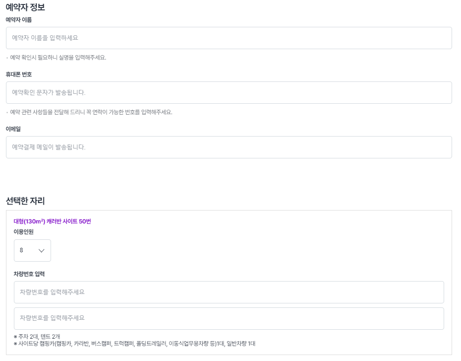 충주 목계솔밭 캠핑장