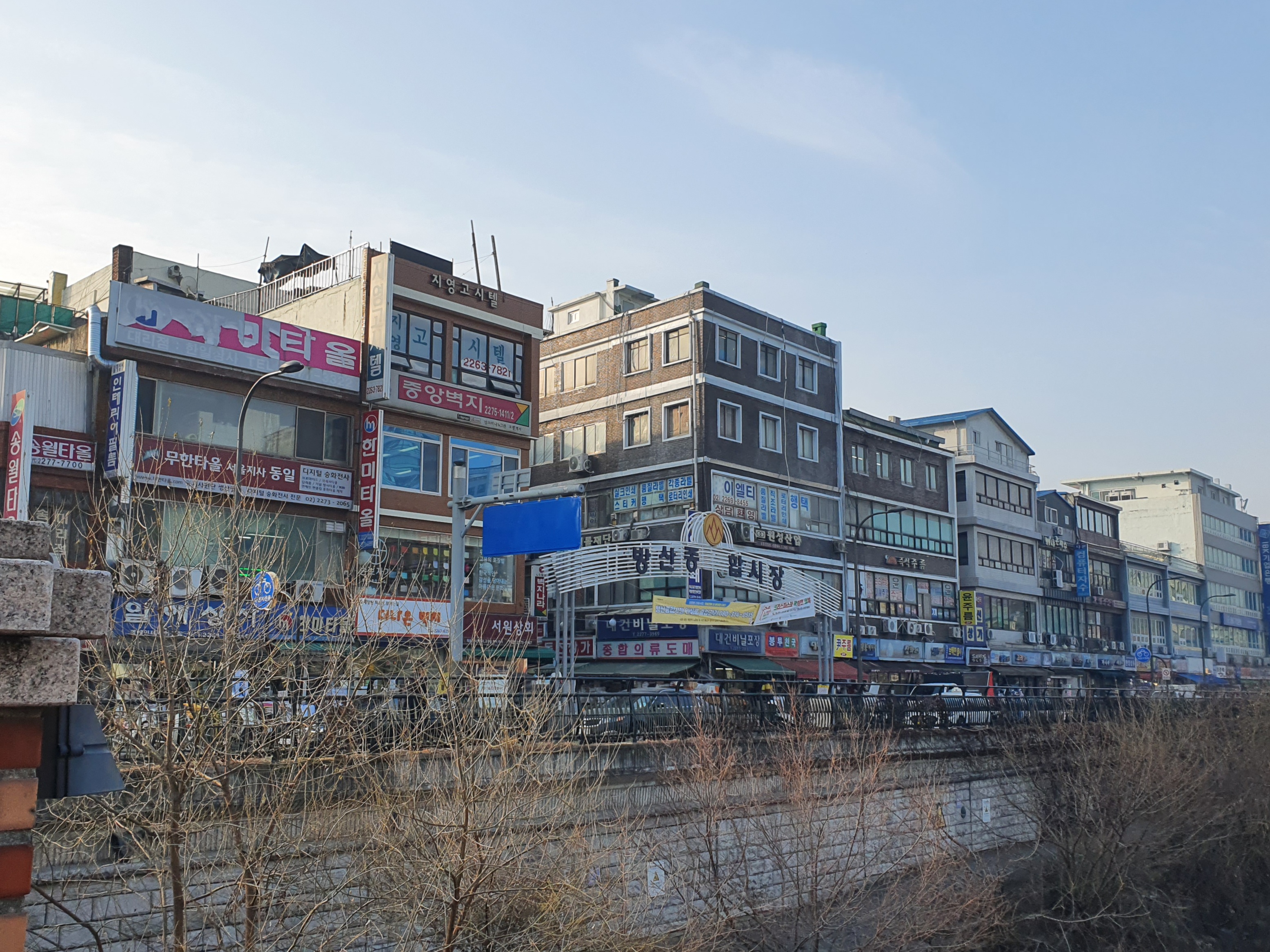 의신상회 이미지