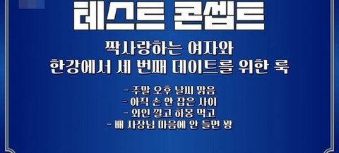  EXO KAI가 코디한 배정남 룩