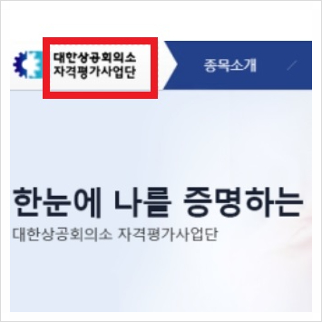 워드 프로세서 자격 증명을 검색하는 간단한 방법 8