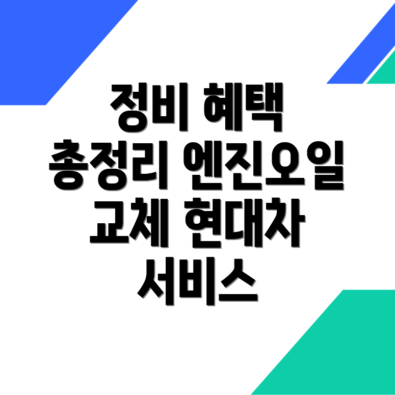 상주시 지천동 카센터