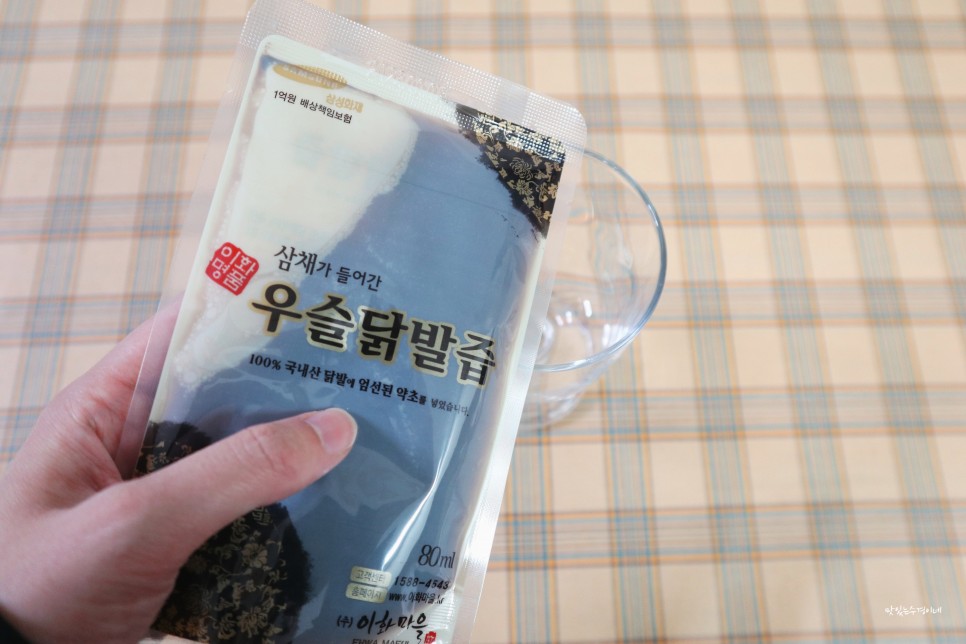 보양식 이화마을 도가니모 미지 부모님 선물추천 간절기 7