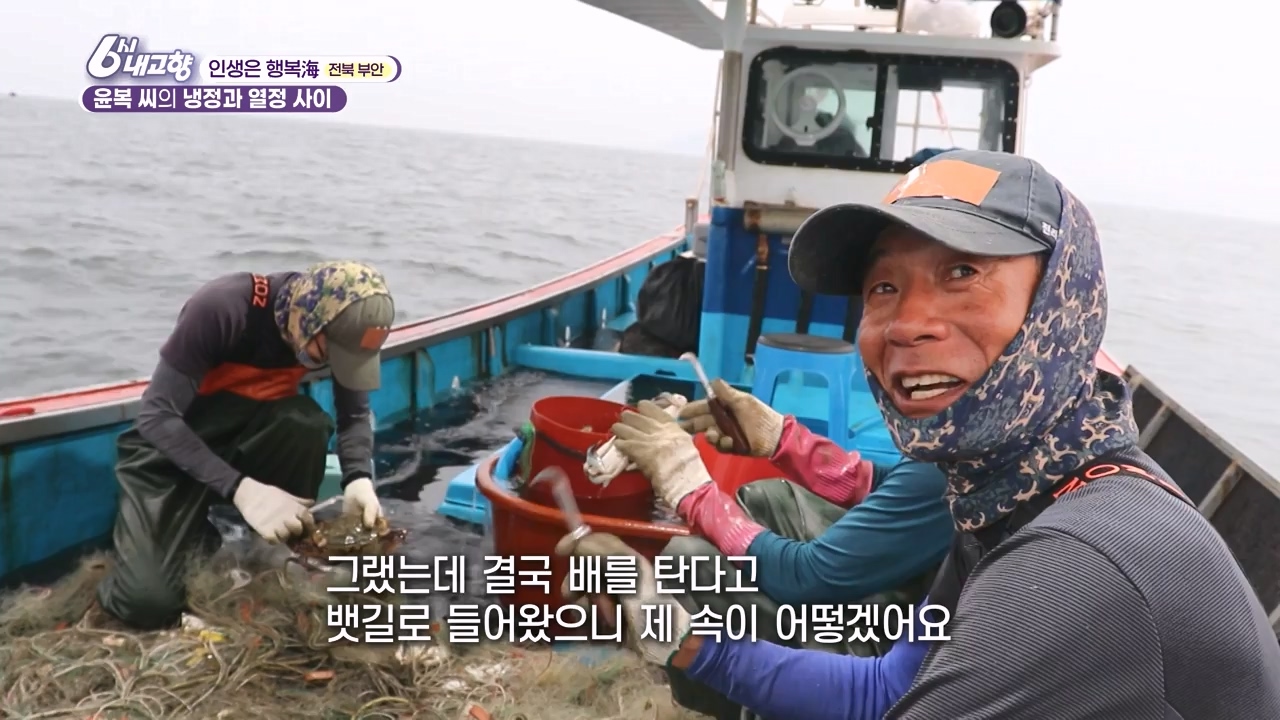 6시 내고향.E7888.230926p-NEXT.mp4_20230926_214725.963.jpg