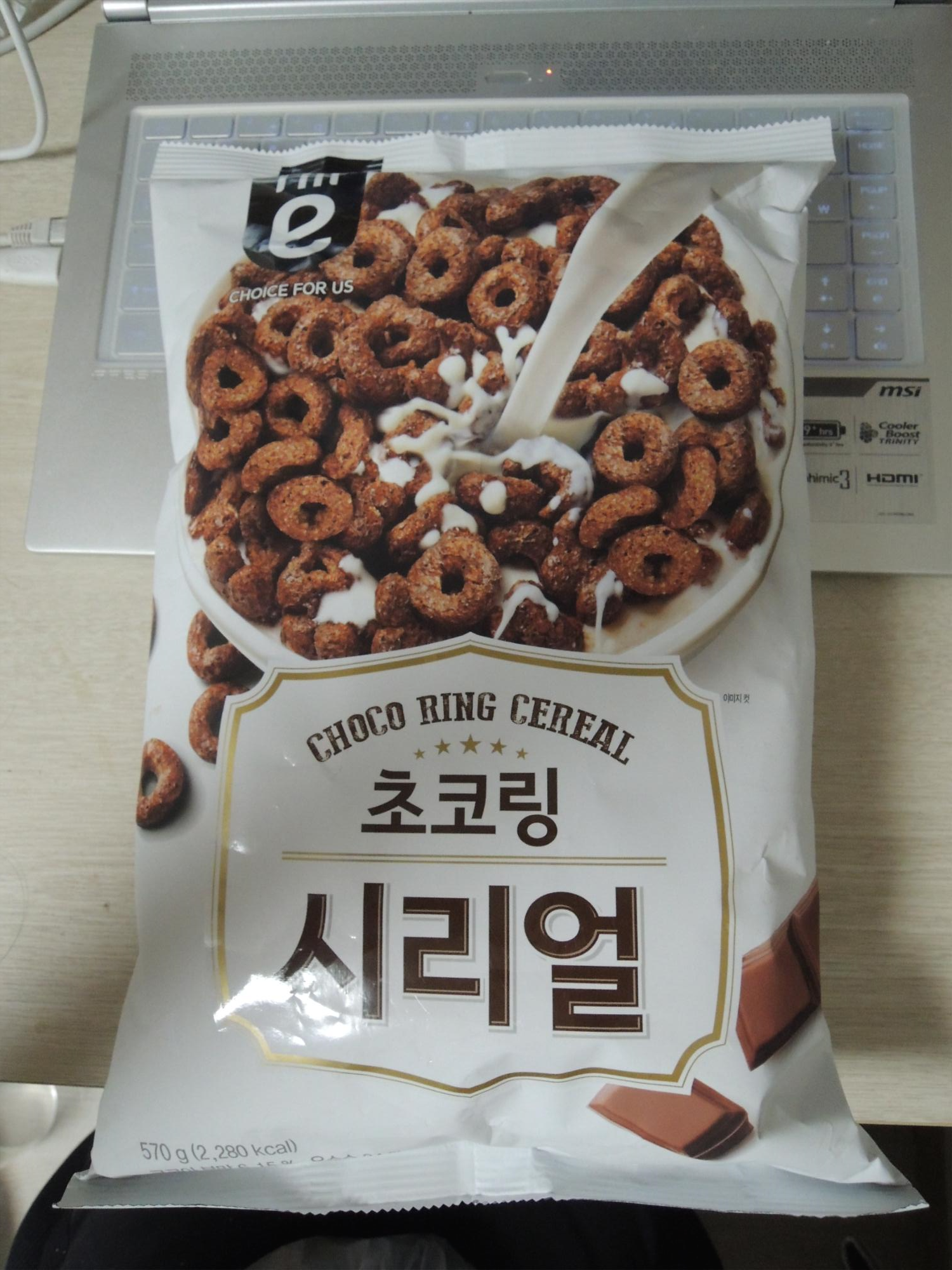  im e 초코링 시리얼 먹어 봄