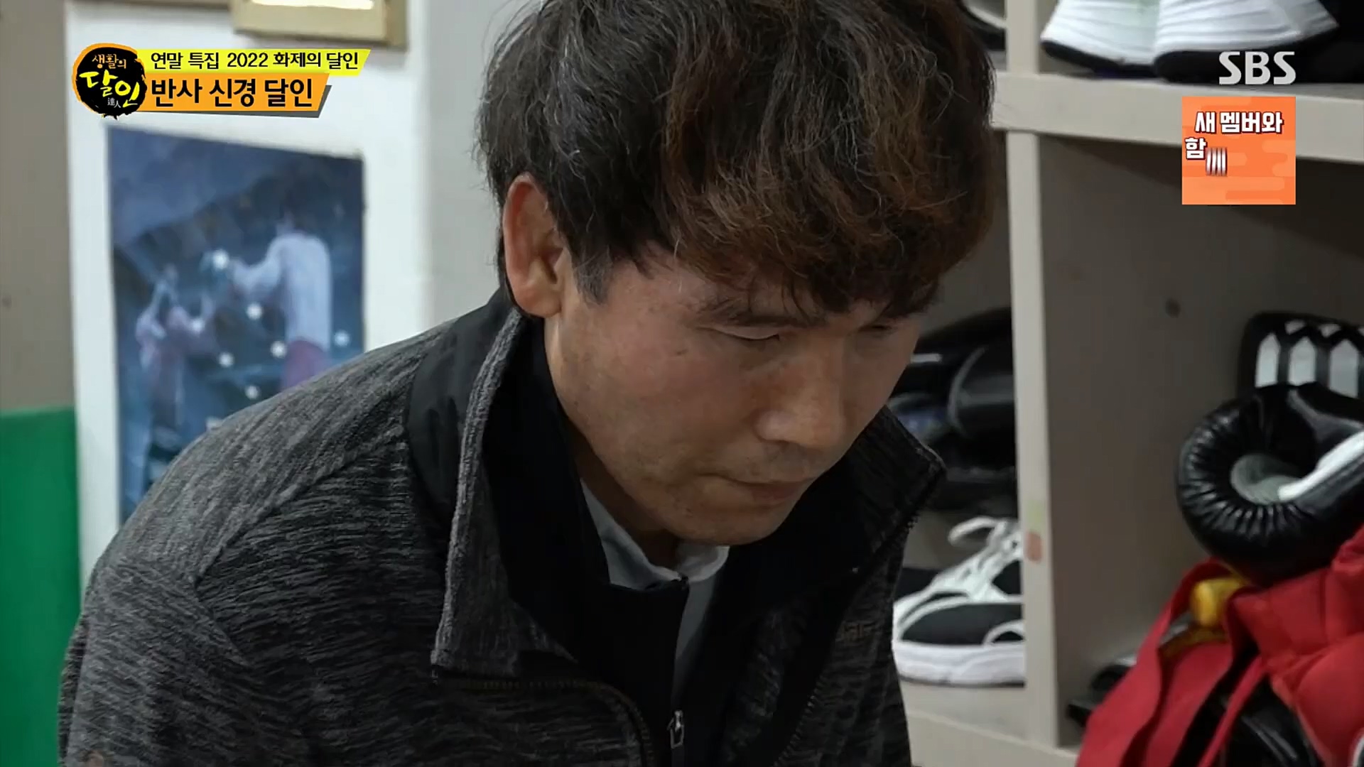 생활의 달인.E870.221226p.H264-F1RST.mp4_20221228_192123.546.jpg