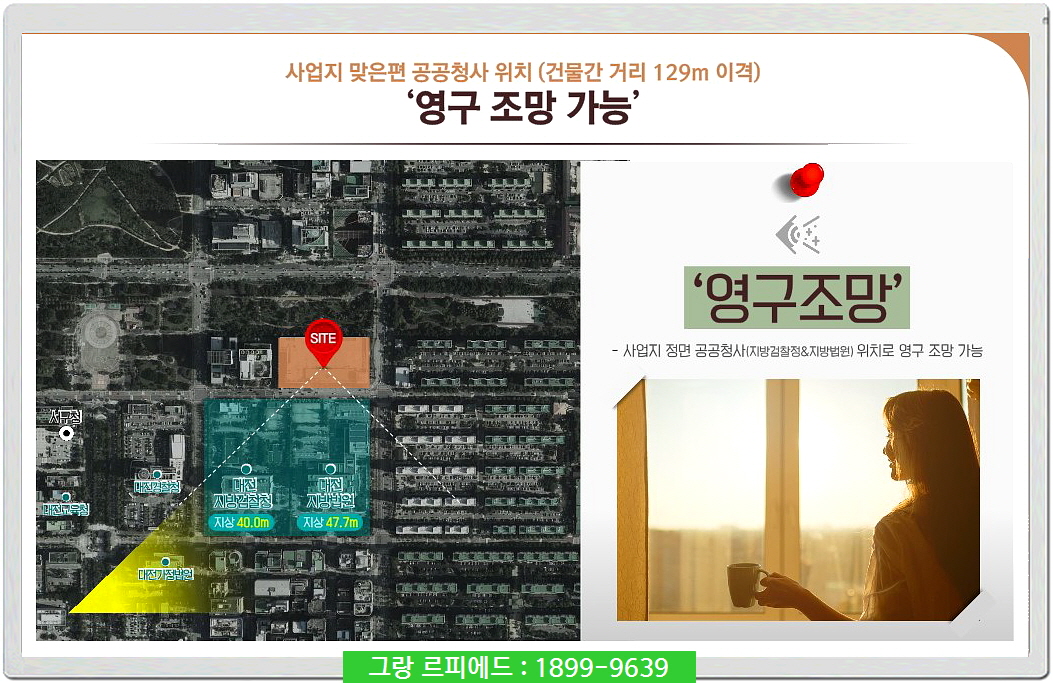 대전둔산동