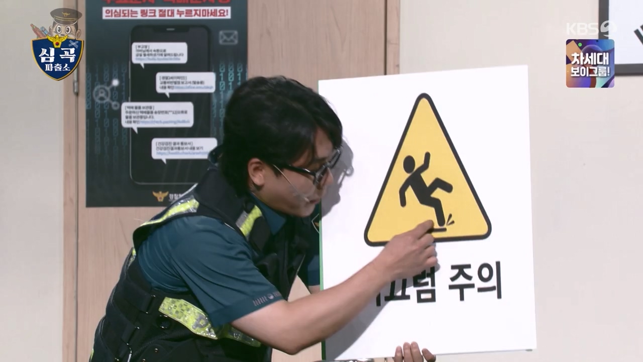 개그 콘서트.E27.240527p-NEXT.mp4_20240527_204906.511.jpg