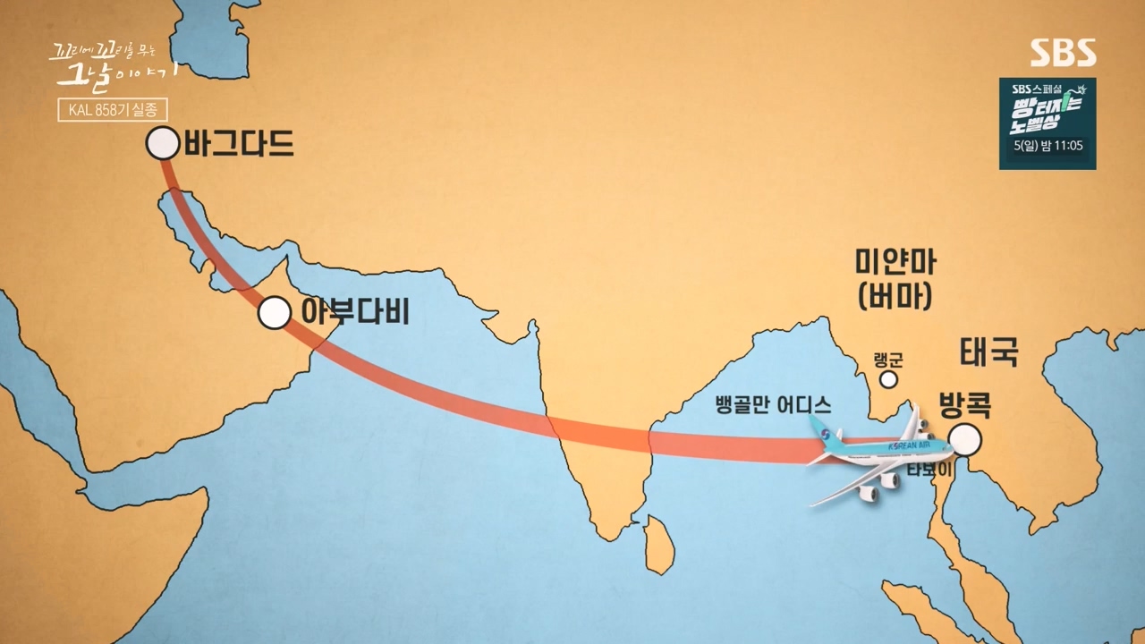 꼬리에 꼬리를 무는 그날 이야기.E100.231103p-NEXT.mp4_20231104_162443.098.jpg