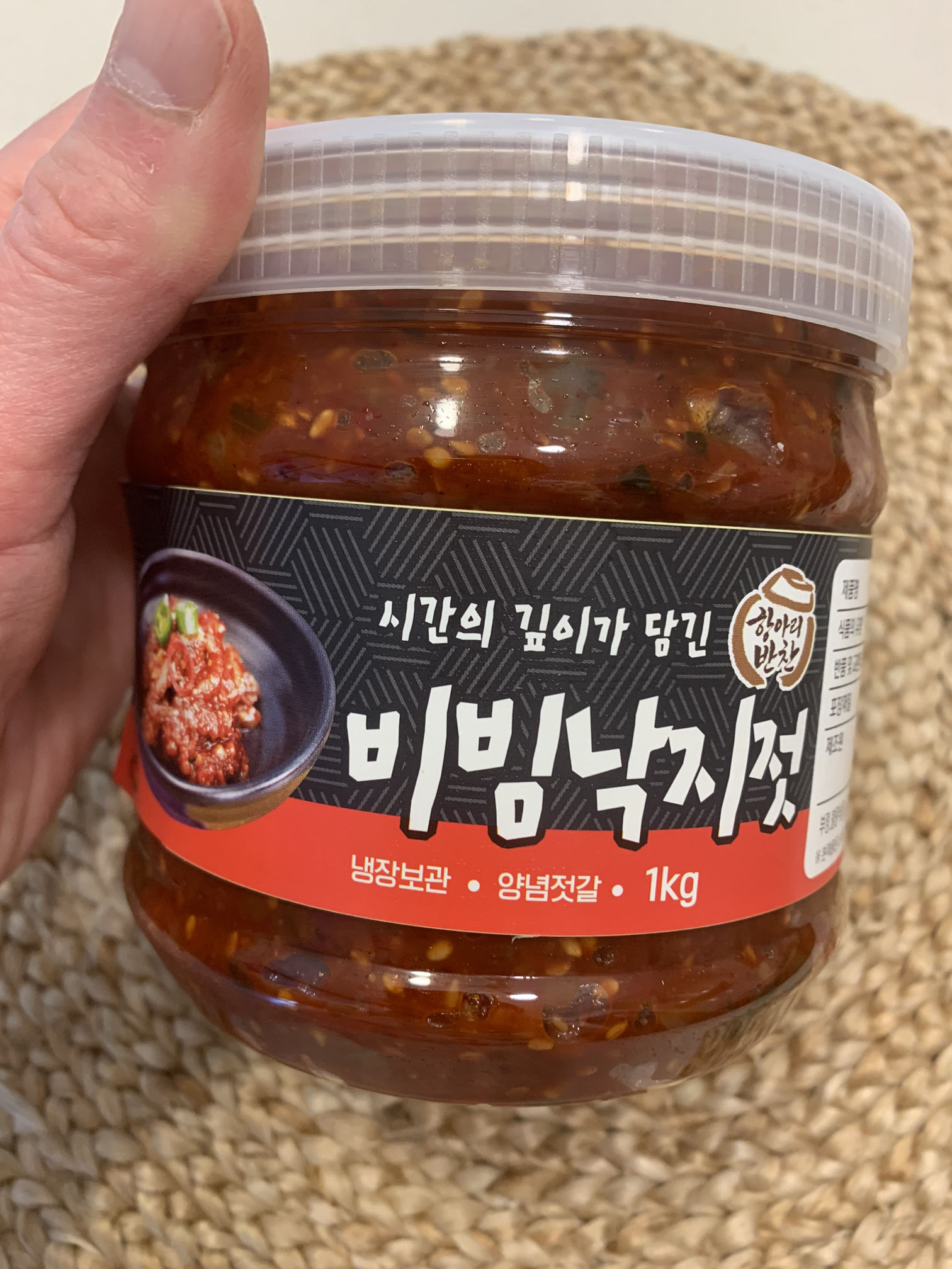  [마녀바스켓] 밥도둑 비빔낙지젓1kg 반찬 리뷰