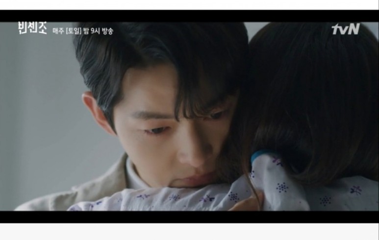 빈센조 엄마빈센조16회/드디어 엄마를 19