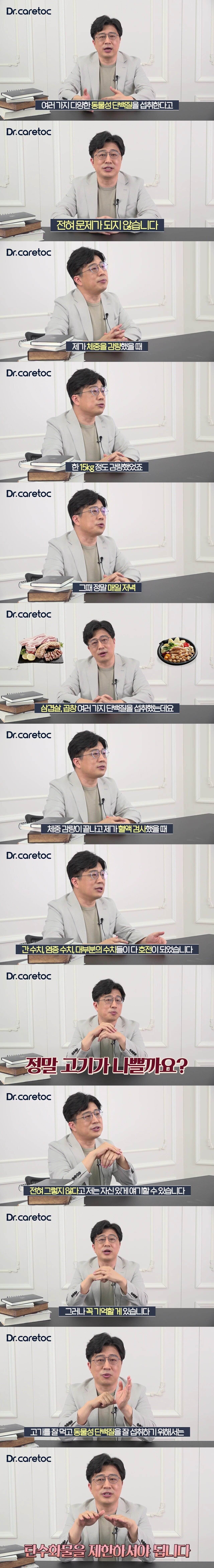  은근히 살 안찌는 음식