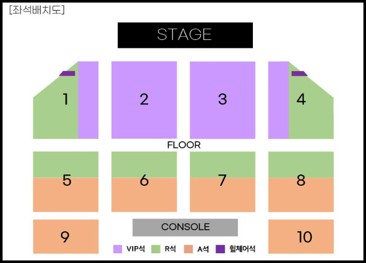 현역가왕-창원-콘서트-좌석-배치도