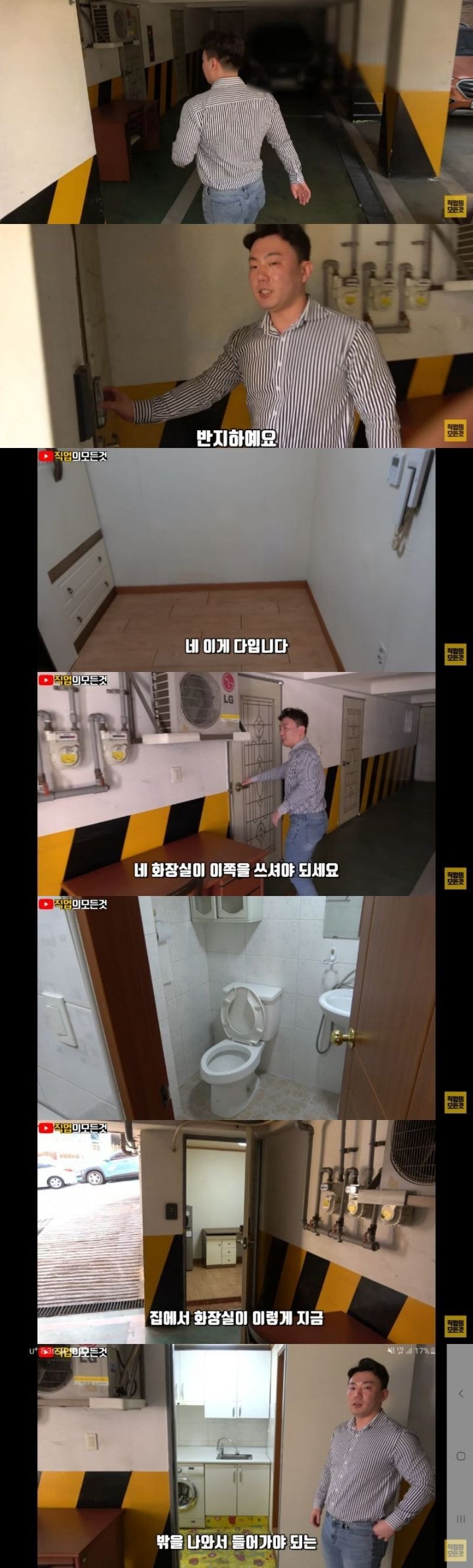  서울에서 싼값에 원룸 구하기