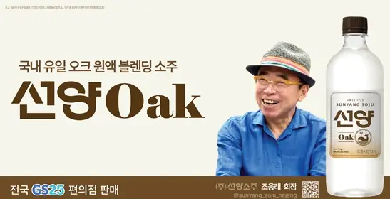 선양-오크-특징