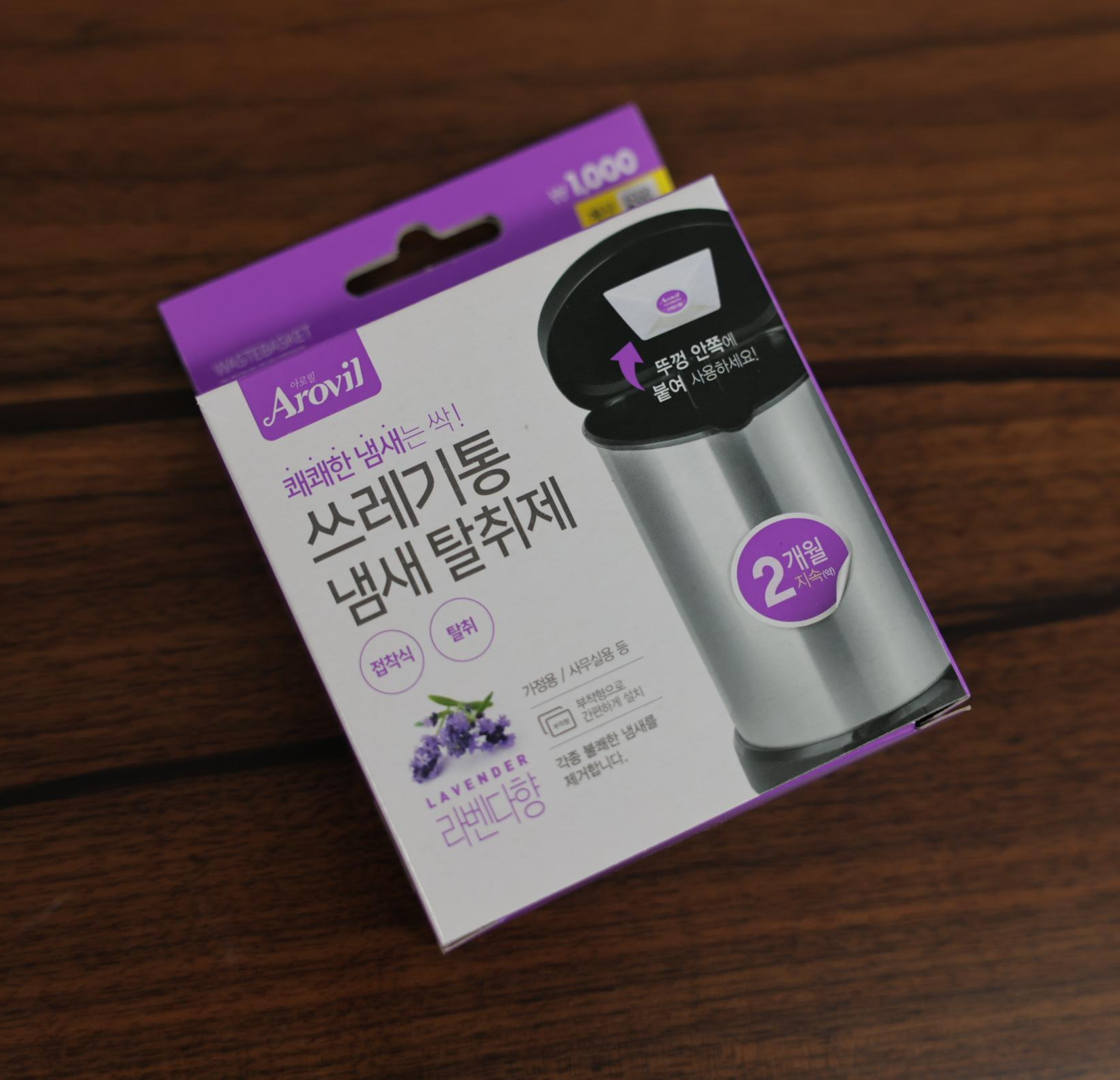  다이소 쓰레기통 냄새 탈취제 사용법 가격
