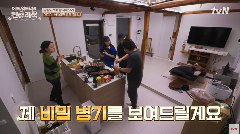 먹으면 다들 반한다는 에드워드 리가 만든 만능 소스 레시피...jpg | 인스티즈