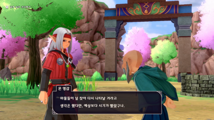 드래곤 퀘스트 몬스터즈 3