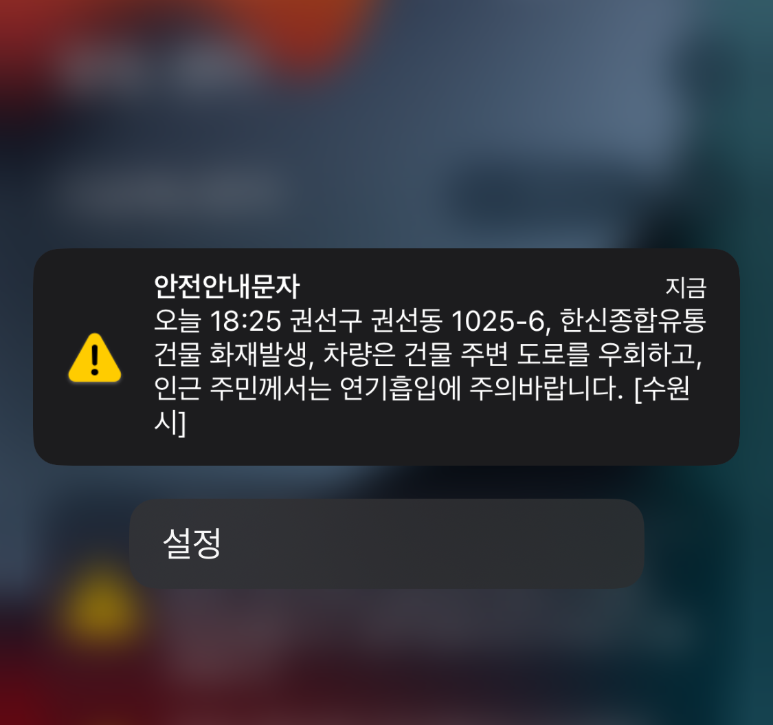 한신유통 이미지