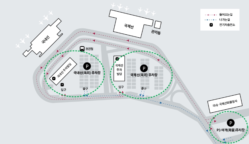 김해국제공항 주차장위치정보