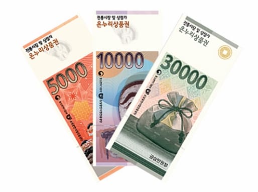 한복 소매업 이미지