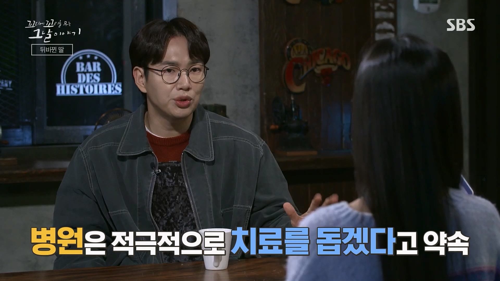 꼬리에꼬리를무는그날이야기.E64.230202p.H264-F1RST..mp4_20230205_192947.338.jpg
