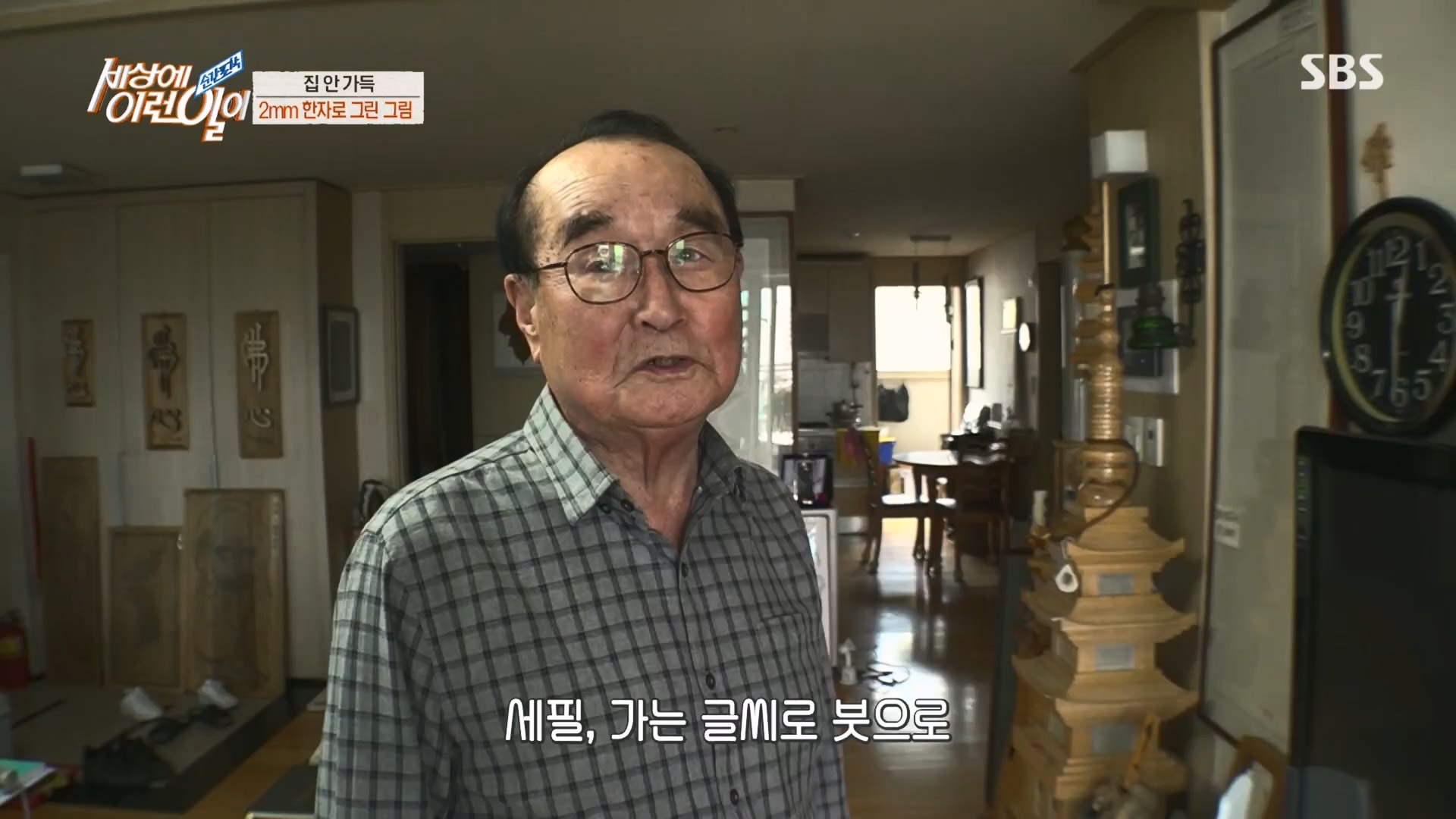 순간포착 세상에 이런일이.E1227.230425p.H264-F1RST.mp4_20230426_194349.999.jpg