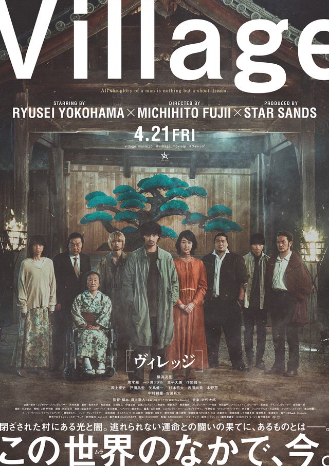 빌리지 이미지