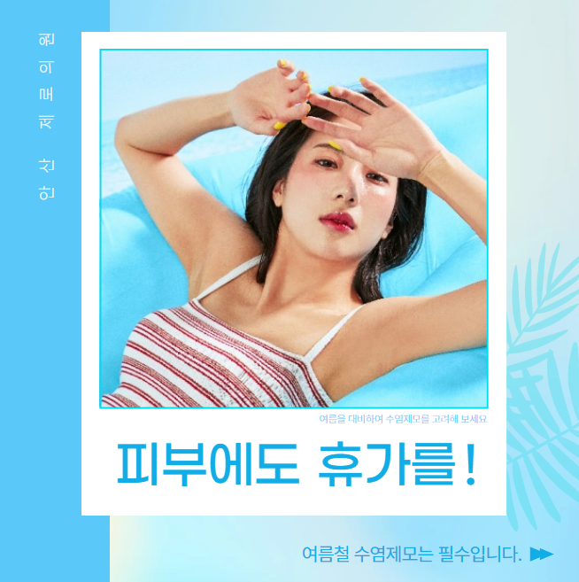 안산제로의원 이미지