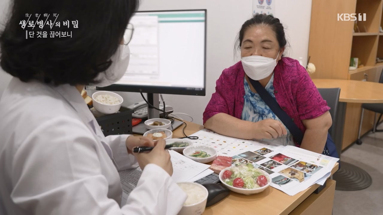 생로병사의 비밀.E877.230727p-NEXT.mp4_20230727_222741.076.jpg