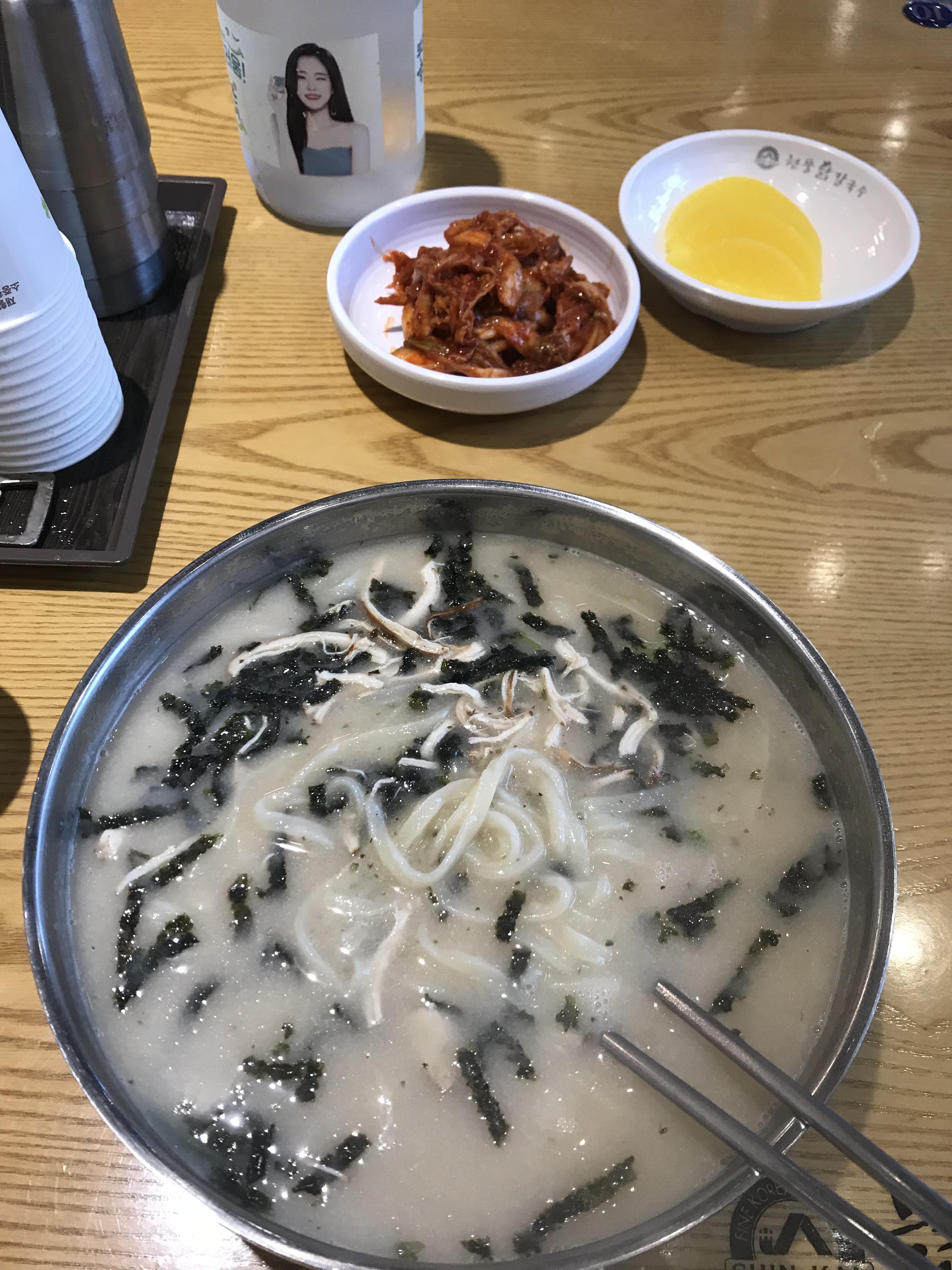 남지닭칼국수 이미지