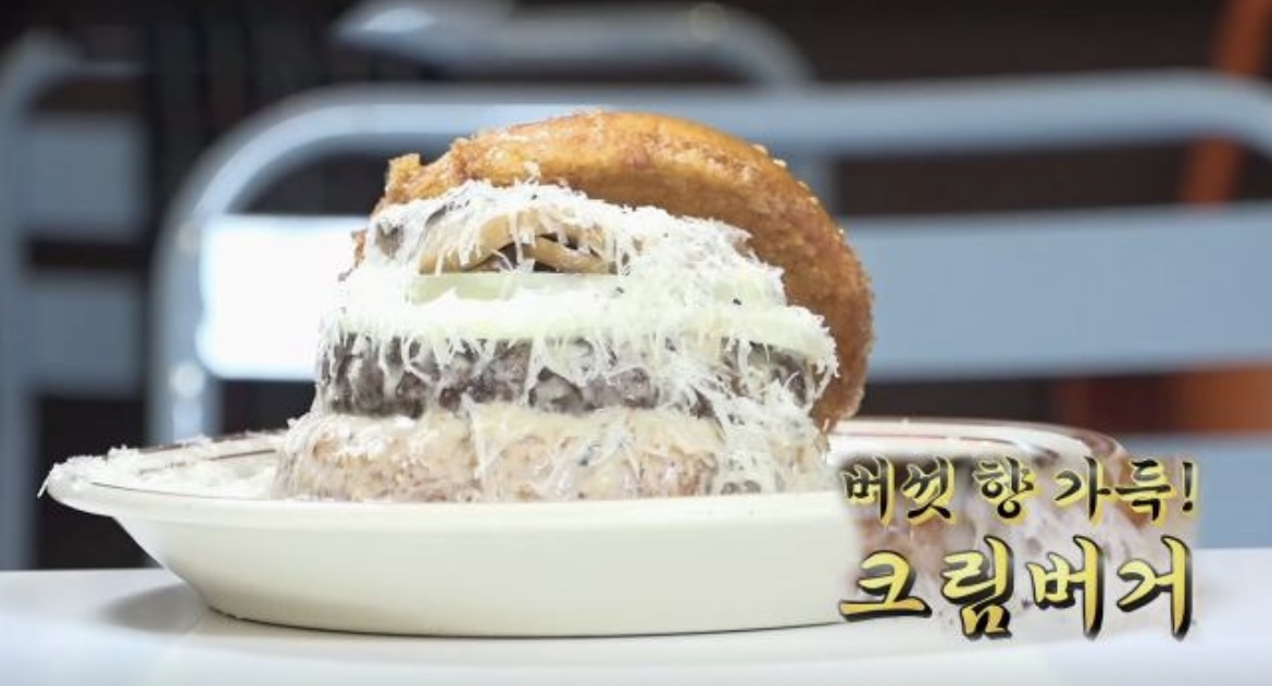  생방송 투데이 마포 수제버거집 소문의 맛집 수비드햄버거집 연남동 MZ세대 핫플 니꾸킹버거 어디 위치 정보