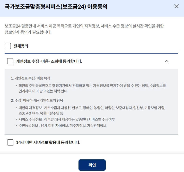 난방비지원