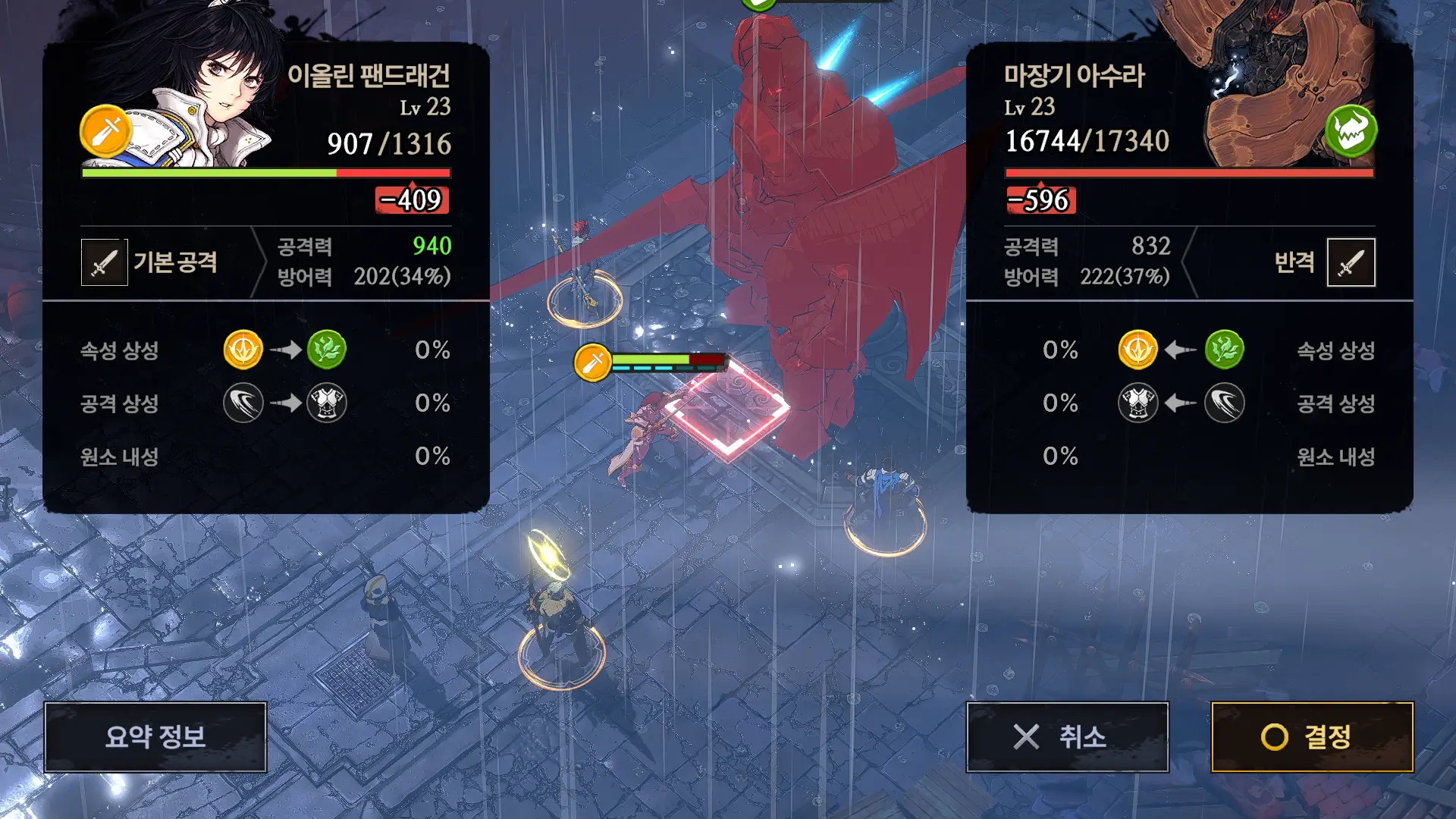 창세기전