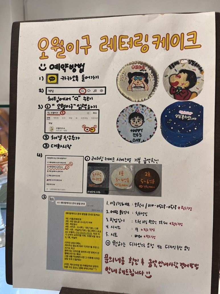 무디