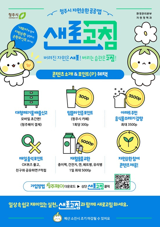 새로고침 이미지