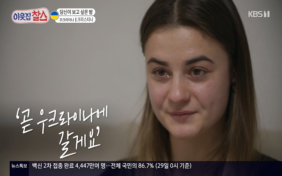 이웃집 찰스.E331.220330p-NEXT.mp4_20220330_181552.697.jpg