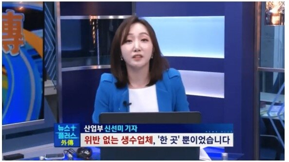  삼다수 업계 1위인 이유(feat.수질부적합 판정 생수)