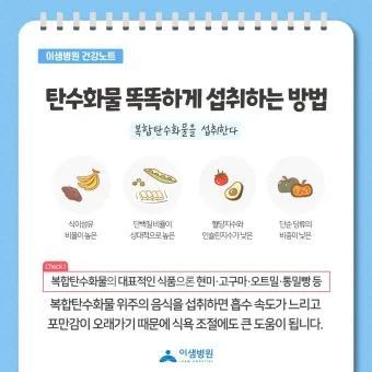 탄수화물 많은음식 적은음식_22