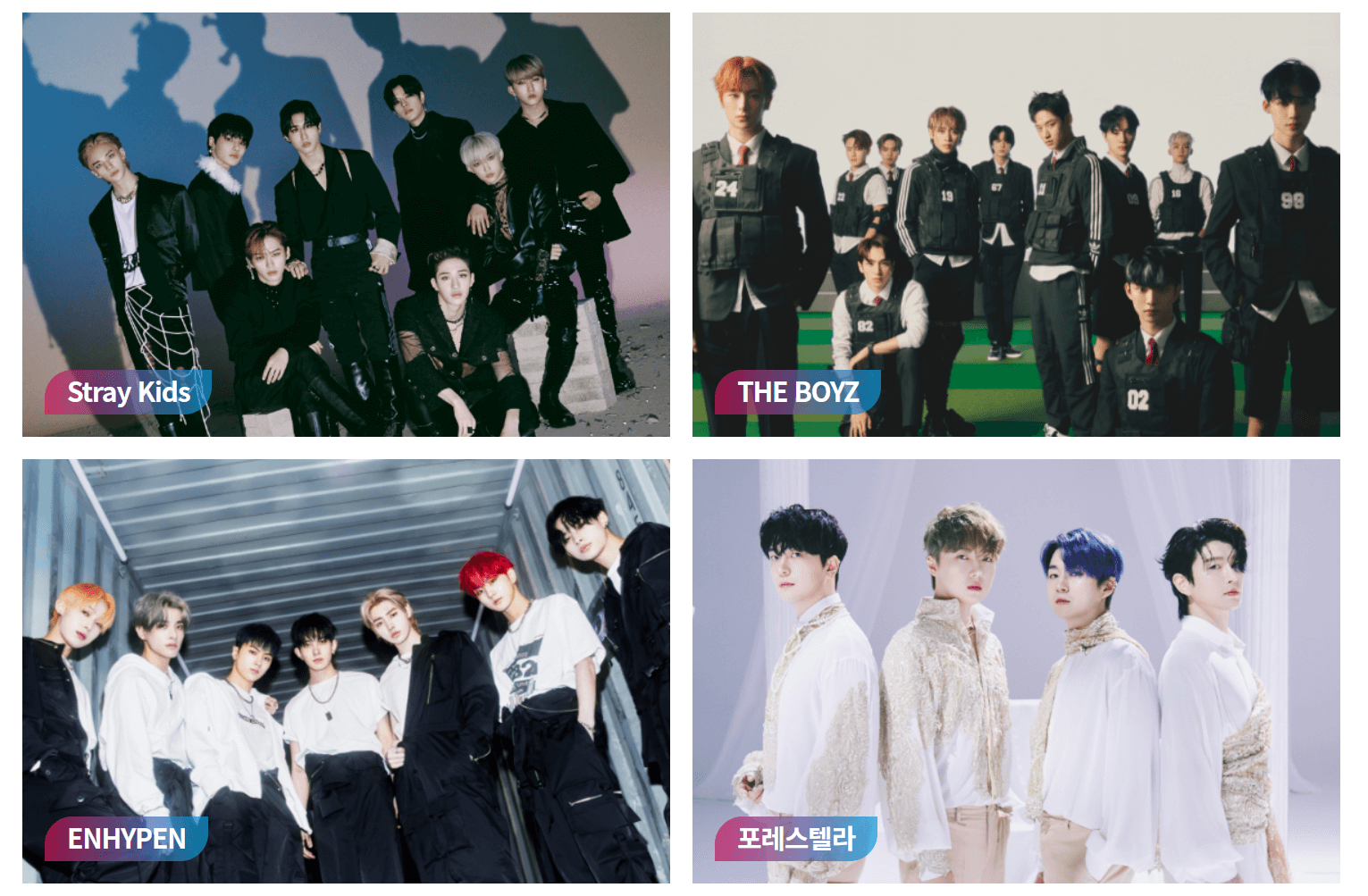 서울페스타 2022 개막공연 티켓 오픈 안내 &lt;K-POP SUPER LIVE&gt; Seoul Festa 2022