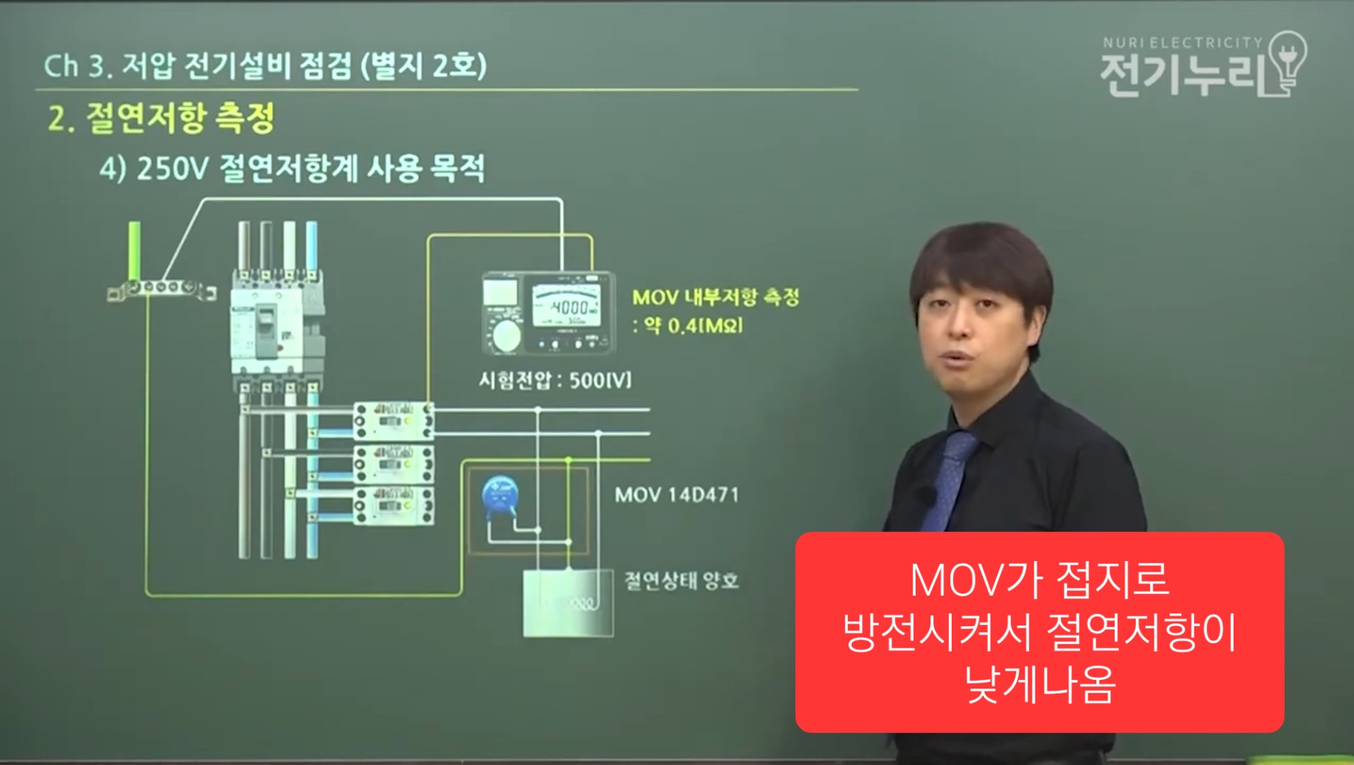 태광전자 이미지