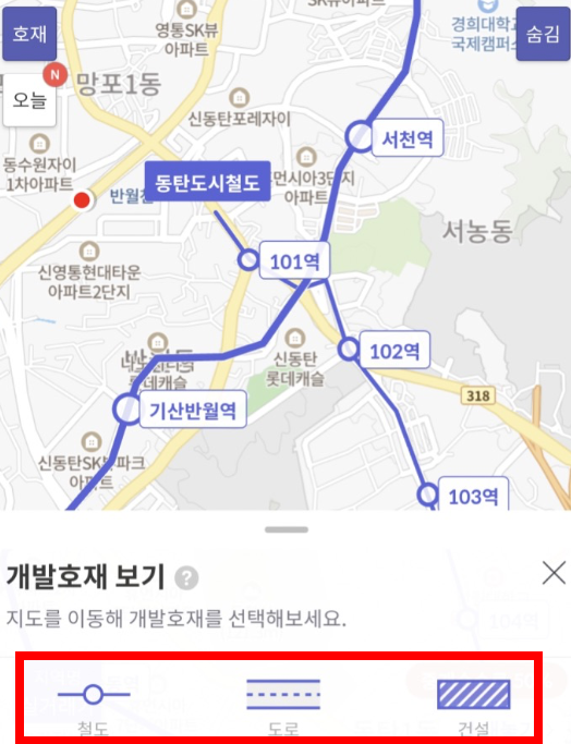 개발호재-철도-도로-건설