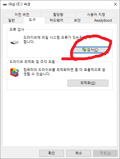   뚜뚜월드