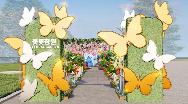 고양꽃박람회 티니핑정원 위치 및 입장 방법 2025
