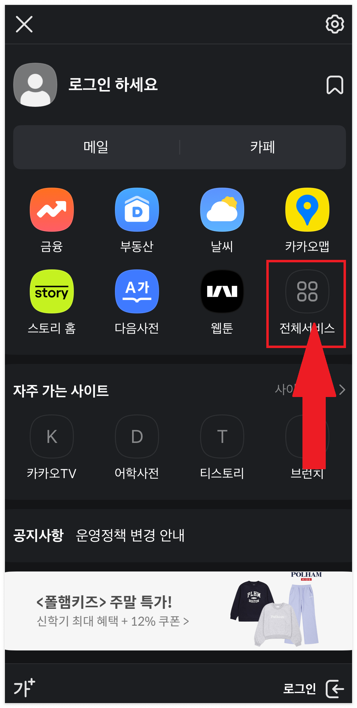 2025 비 더 레전드 바로가기