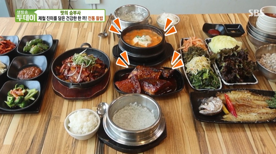 광주리밥상 이미지