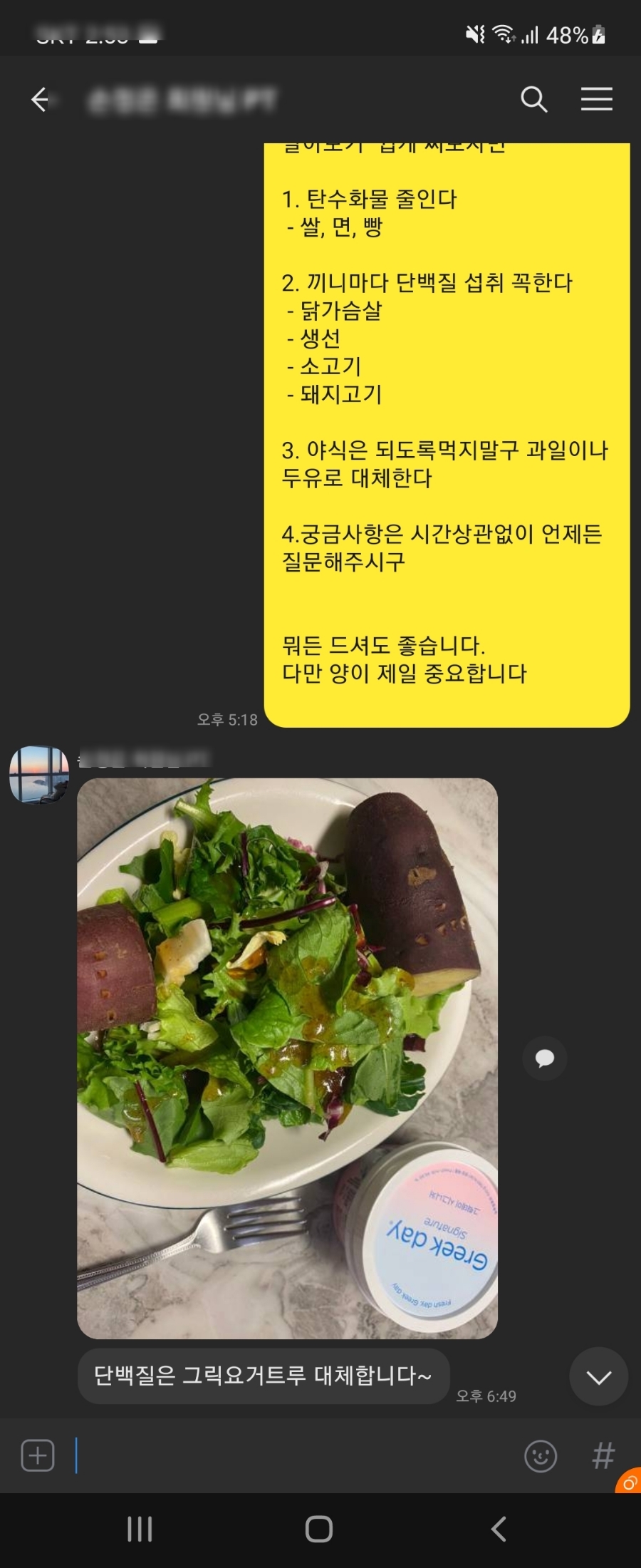 용인대학교24시 8