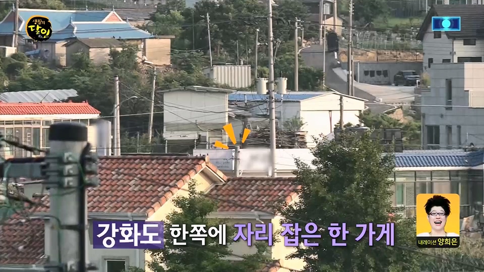 생활의 달인.E894.230626p.H264-F1RST.mp4_20230627_203833.368.jpg